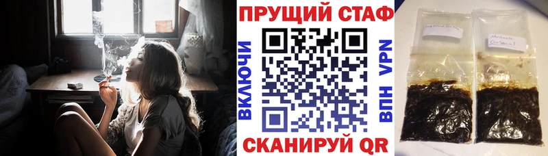 Наркошоп купить КОКАИН Конопля Меф Alpha PVP NBOMe Гашиш Магадан