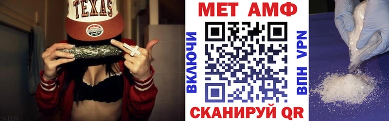 АМФ VHQ Магадан