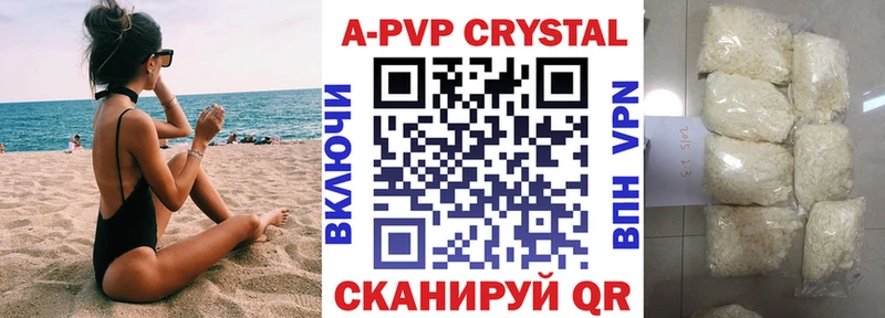 Купить закладки  Магадан  Alfa_PVP крисы CK 