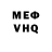 Амфетамин VHQ Brendon Barbosa