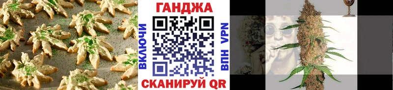 Печенье с ТГК марихуана  Купить  Магадан 