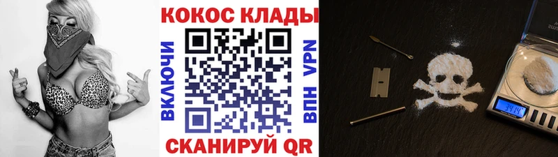 Cocaine Перу  Купить закладки  Магадан 