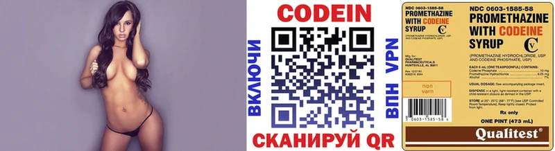 Купить  Магадан  Кодеин Purple Drank 