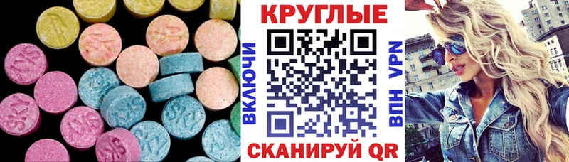 Купить закладки  Магадан  Экстази Punisher 