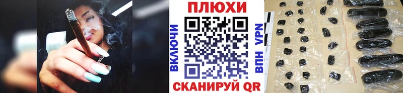 ГАШ hashish Магадан