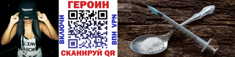 ГЕРОИН афганец  Купить где  Магадан 