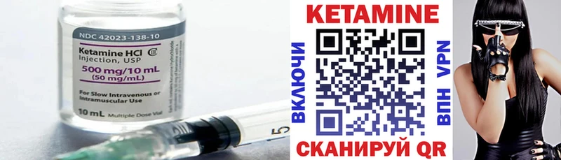 КЕТАМИН VHQ Магадан