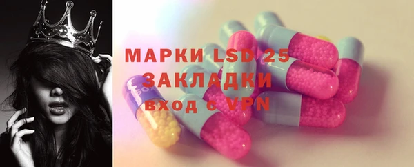 прущий лед Костерёво