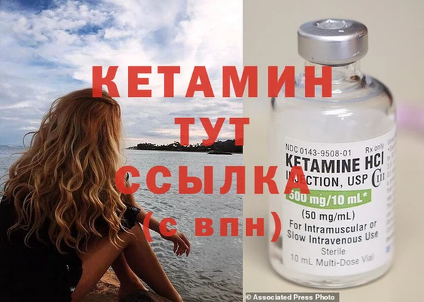 прущий лед Костерёво
