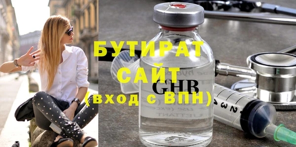 синтетический гашиш Коряжма