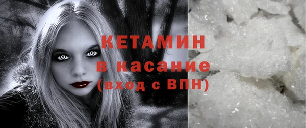 прущий лед Костерёво