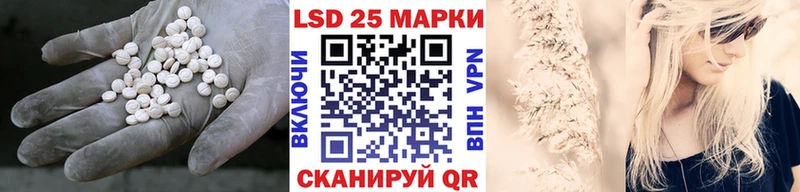 Купить  Магадан  LSD-25 экстази ecstasy 