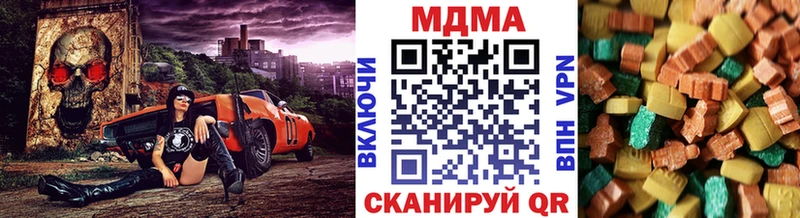 МДМА Molly Купить закладки Магадан