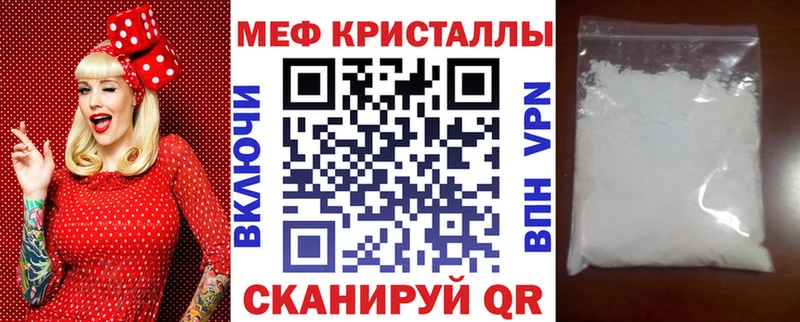 МЯУ-МЯУ мяу мяу  Купить где  Магадан 