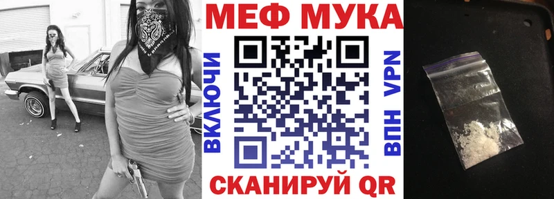 Меф кристаллы Магадан
