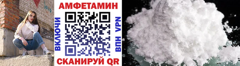 Метамфетамин витя  Купить  Магадан 