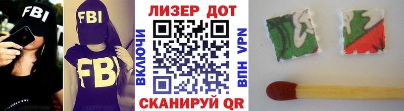 Марки N-bome 1,5мг  Купить где  Магадан 